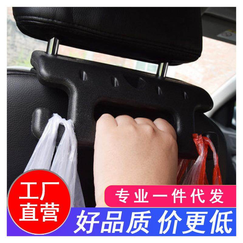 汽车车载实用多功能车内座椅后背拉手挂钩安全扶手车用衣架