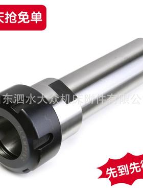 SKU[C32-ER32-100L直柄铣刀杆延长杆直柄夹头]