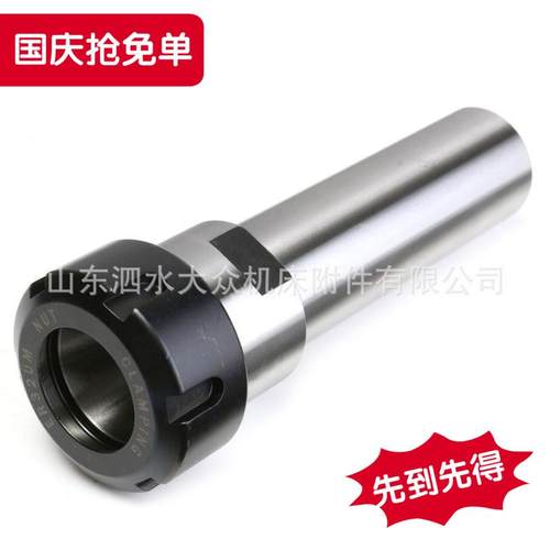 SKU[C32-ER32-100L直柄铣刀杆延长杆直柄夹头]