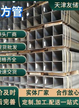 国标100*100方管钢材热轧钢管Q235B碳钢方管价格40*60方矩管厂家