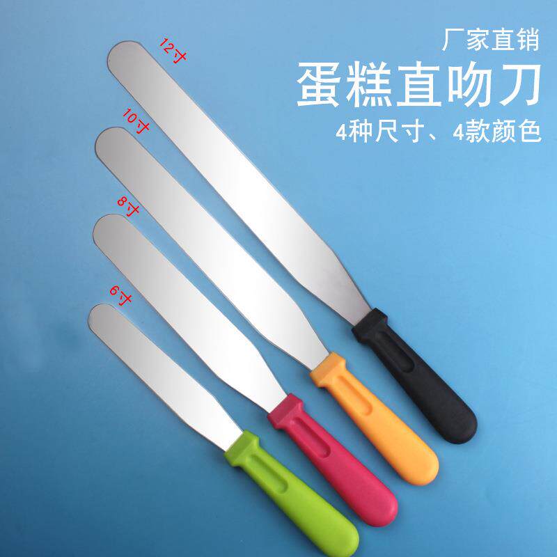 工厂现货欧标加厚不锈钢PP塑料柄6寸8寸10寸12寸直吻刀直抹刀刮刀