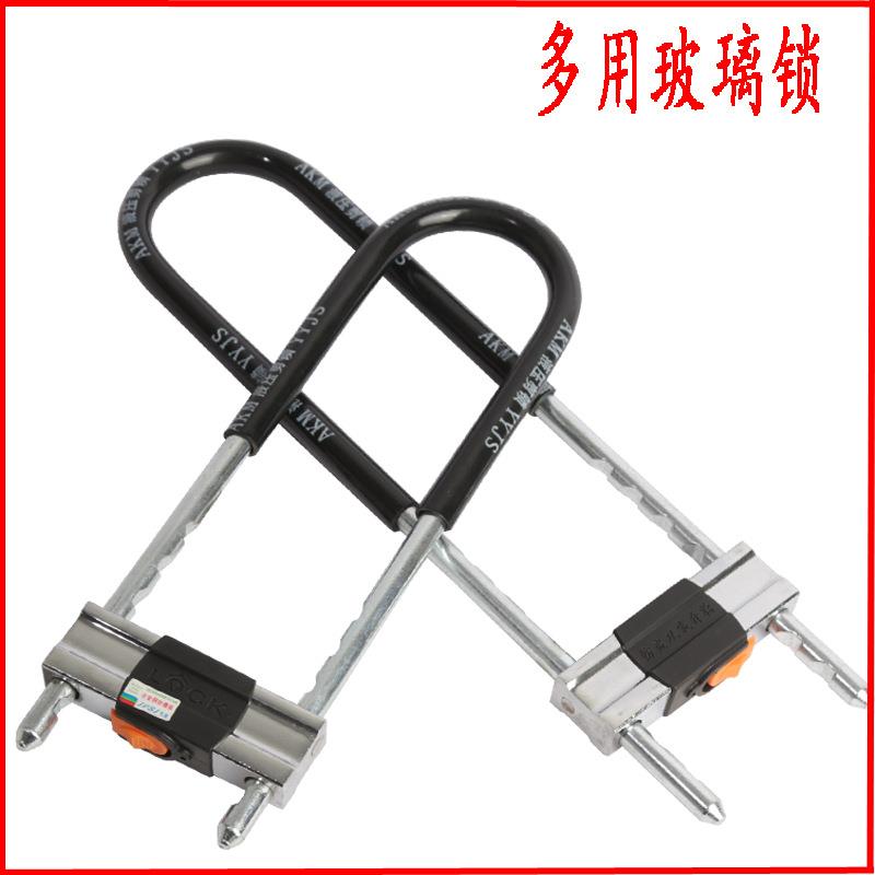 奥克曼玻璃门锁插锁电动车摩托车自行车锁商铺办公室门面房拉手锁