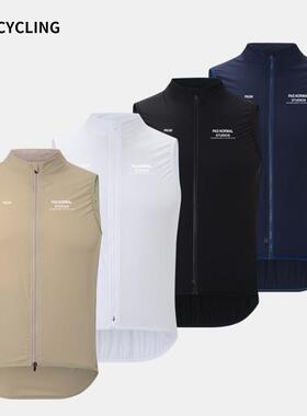 PNS高品质男女公路车骑行服防晒透气舒适轻量化便携防风马甲秋冬