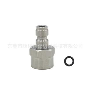 跨境供应不锈钢二氧化碳充气接头M11 1螺纹8mm快速连接适配器