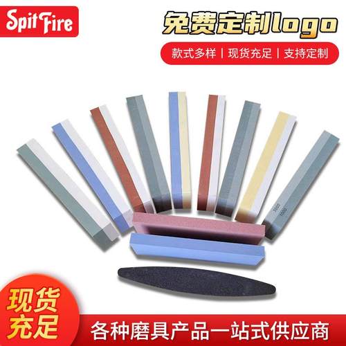 厂家销售白刚玉磨刀石家用双面油石打磨抛光石碳化硅油石