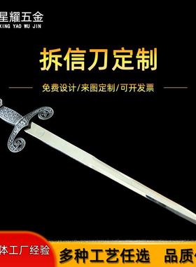 金属欧式复古拆信刀组合工艺品装饰锌合金办公小礼品开信复古金属