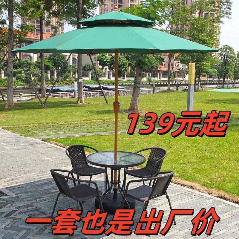 户外桌椅带伞藤椅三件套室外椅子露天休闲阳台小茶几铁艺庭院桌椅