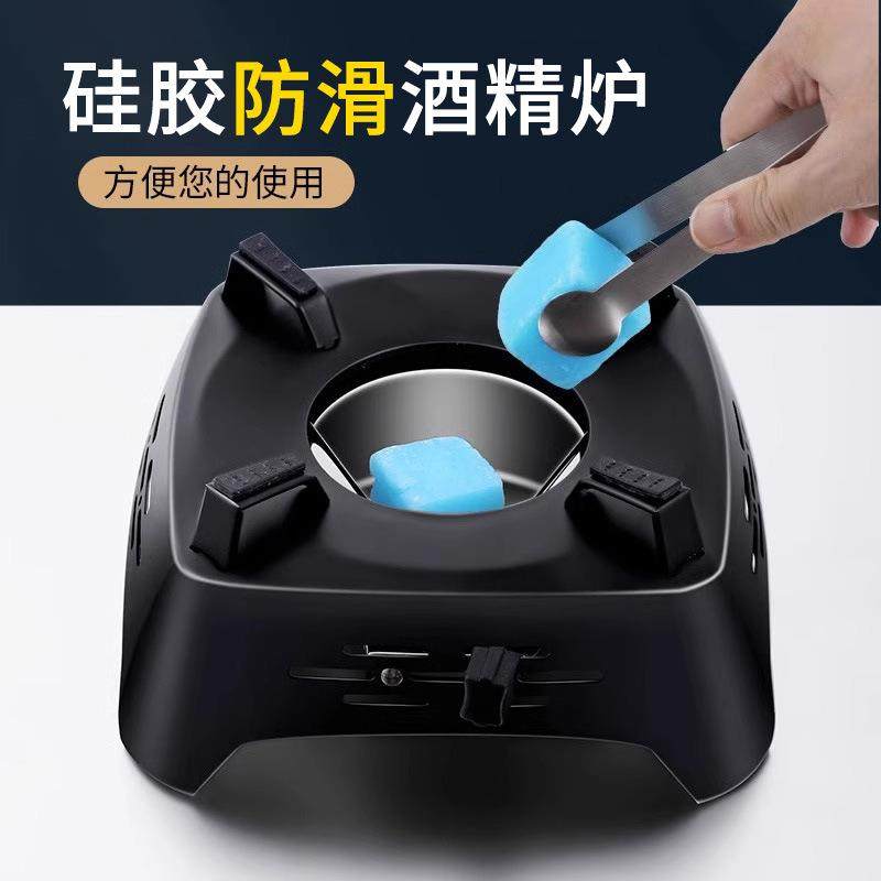 铭威固体酒精炉商用户外酒精炉家用方炉便携防滑加厚可调节干锅炉