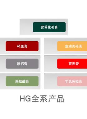 红色狗狗red化毛膏120dog猫营养膏肽钙膏离乳膏美毛膏钙王全系列