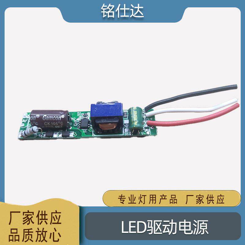 9-36w灯管非隔离LED驱动平板灯日光管长条电源驱动器非隔离电源