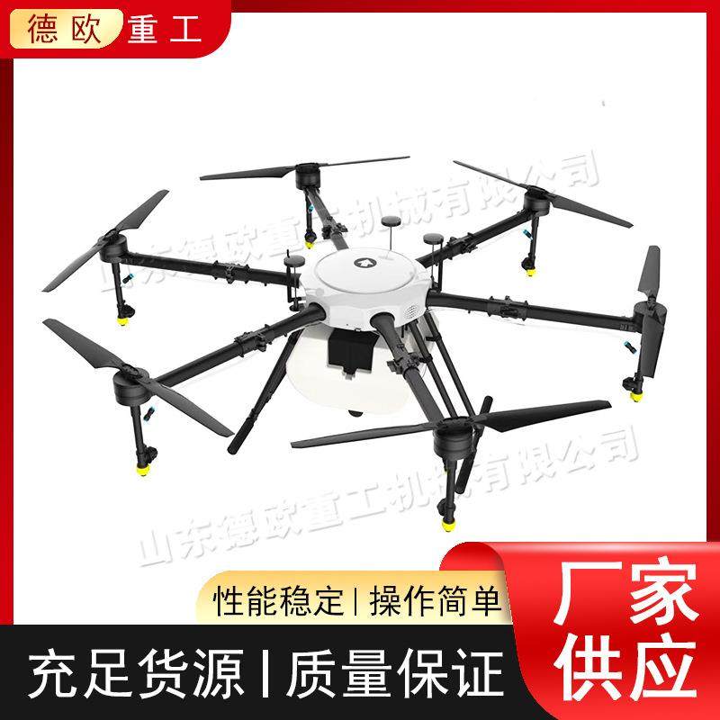 全人自动喷无洒农药无机 农林植物保护人驾机驶飞机 农植保无人业