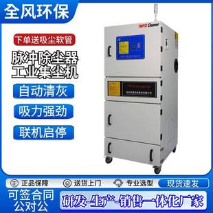 400密炼机QJM工业脉冲集尘 磨床吸尘器40KW精工打磨粉除尘M器CJC