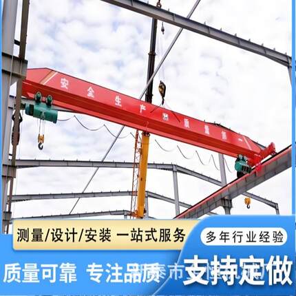 行单梁桥式DMZ起重机厂家智能线遥控10无吨电动5车吨单梁矿山