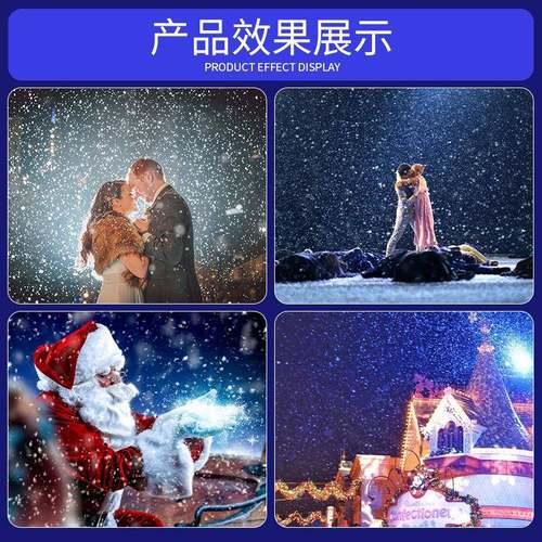 型摇头雪花机人 工制喷雪机圣诞节仿真婚庆大雪下WJ-3000飘雪造雪