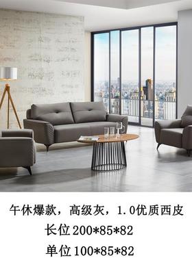 办沙发西皮公简约商务接待室会客人区休闲办室沙发公三位灰色沙发