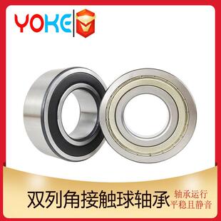 直厂家供3205 3620 3207 3208 3209 -2RS  /P5 双列角接触球轴承