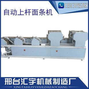 上m门设计0安装462大型面条加流水线22m挂面生产线工整套设备