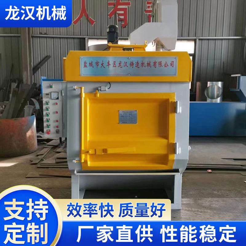 Q36履带式抛丸2表机一体机喷砂MJG除锈抛清理机面丸喷漆前处理设