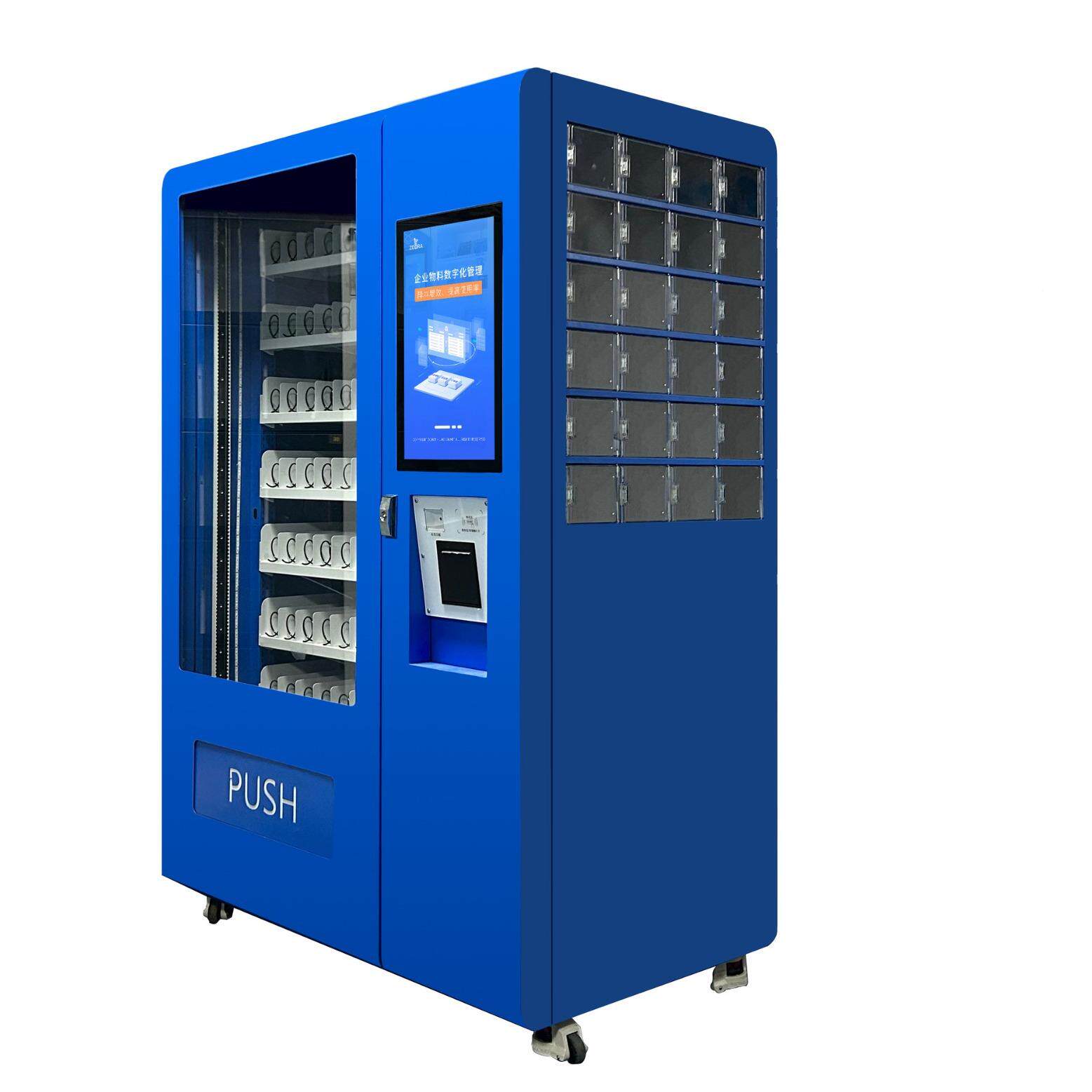 能刀具柜工柜刃具刀盘借还柜智物料管理一键具还厂取家智能存储