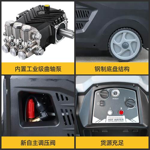 意机大利进口热水高压清洗斤压力200公1L4流量 90度5出水温度