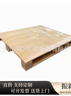 圳东免莞免熏蒸托盘胶卡板YIC制定木托盘深厂家直供托盘熏合蒸木