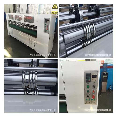 供应纸板薄刀分切切压痕 瓦楞纸板分机薄PTC刀分纸压 机线机 薄刀