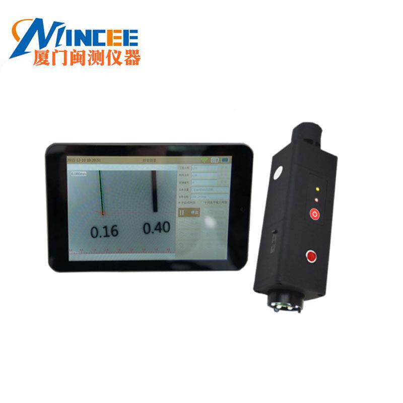 北京智博联ZL-310裂缝宽度观测仪 智能F型裂缝测宽仪裂缝检测B仪