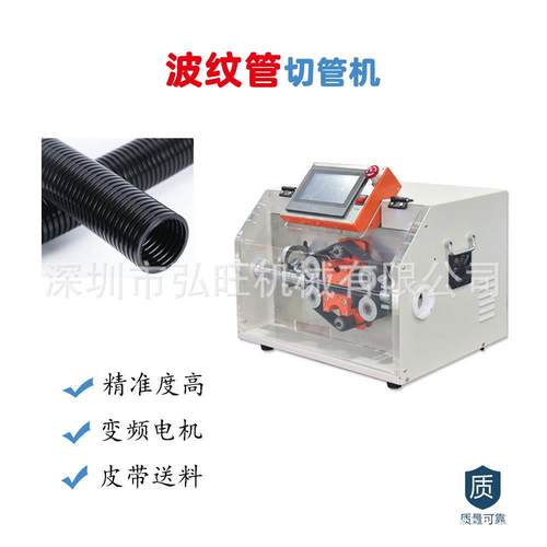 割-QGJ全自动波纹管切机 全自动波纹管胶橡胶管硅胶管硅切管条机
