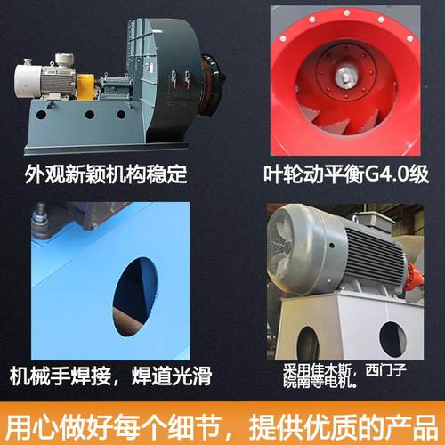 定制风机9-26工业除尘料送耐磨防物爆3输04不锈钢压离高心通风机