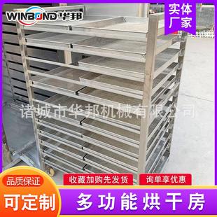 大型烘HB2000干 辣烘干箱 蔬菜水果果房脱水干椒燥机 小型脯烘干