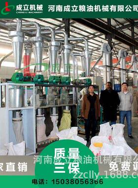 连港米工设备厂家加云 玉米粉碎机IOJ玉多少钱一台