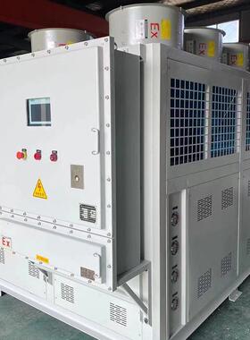 10匹风冷防爆工业冷水冰机组小ATX-08AD型冷冻机制冷造低温水机纸