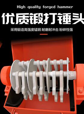 24锤破碎块机现货移动式煤小型ZUQ全新垃建筑圾石粉碎机矸石制砂