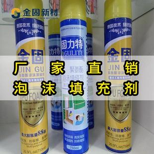发泡胶生产泡沫填缝剂发泡剂聚氨酯填缝胶雕塑雕艺专用900g
