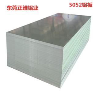 厂家直销5052国标铝板铝合金铝板贴膜5052氧化铝板材铝型材铝板材