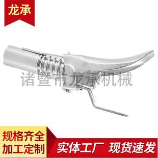 高压黄油嘴头 扣式 锁钳式 新款 高压注油嘴 黄油枪嘴 双柄手动锁钳式