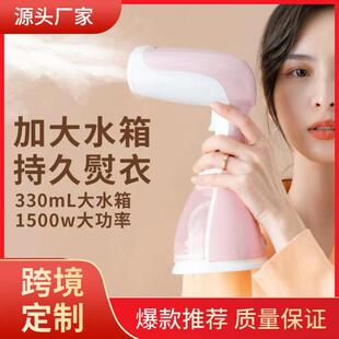 手持挂烫机家用熨烫机便携式 跨境爆款 蒸汽刷出差旅行烫衣服熨斗