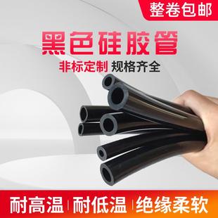 1mm2 工厂现货 黑色硅胶管耐高温耐低温 7厂家供应