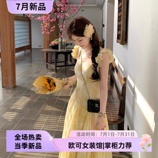 显瘦裙子女夏气质飞飞袖 黄色海边度假风连衣裙长裙2025新款