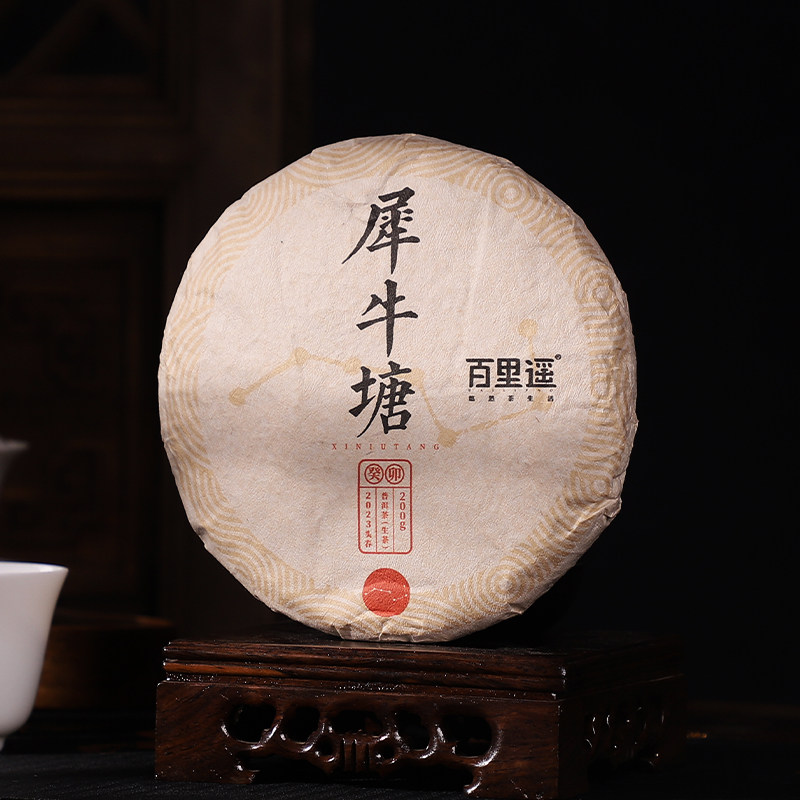 百里遥茶叶2023年勐海帕沙犀牛塘头春古树纯料普洱茶生茶七子饼