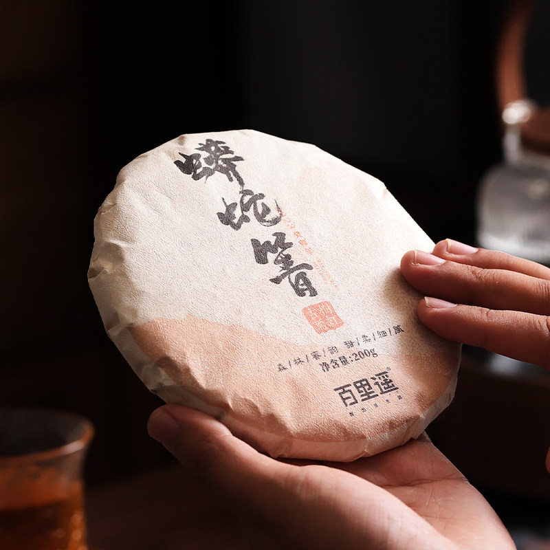 百里遥茶叶2023年易武蟒蛇箐头春百年古树春茶晒红工艺七子饼茶