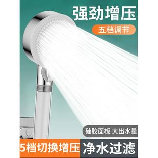 过滤花洒增压喷头淋浴花晒热水器淋雨浴室超强加压莲蓬头套装