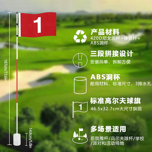 高尔夫球果岭旗杆三节可拆卸不锈钢杆身果岭洞杯套装golf用品配件