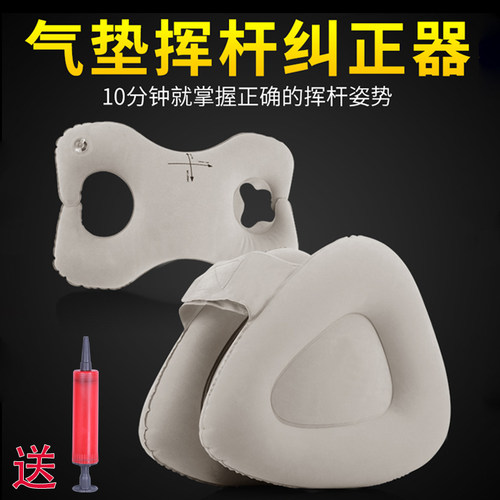 高尔夫挥杆练习器三角先生纠正器
