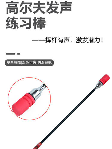 室内节奏训练高尔夫球杆用品肇煌