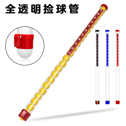 高尔夫球捡球桶便携式透明捞球器