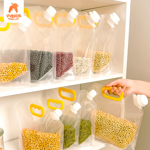 家用五谷杂粮收纳密封袋防虫防潮