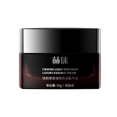 赫徕抗皱面霜第八代多效奢养抗皱淡纹紧致舒缓霜玻色因胜肽脸霜