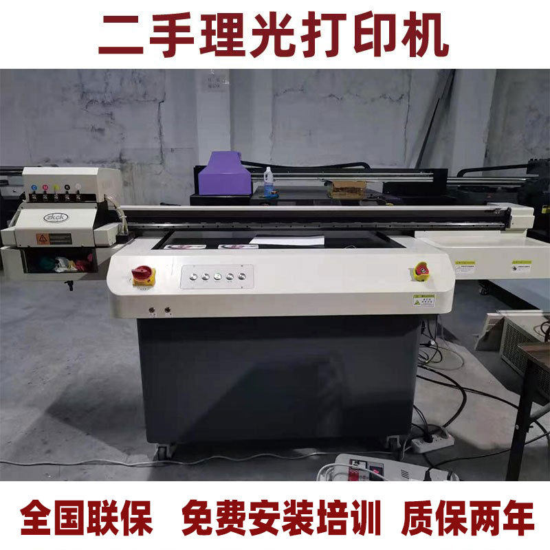 ABS拉杆箱包个性图案彩印机 化妆品盒亚克力小挂件工艺品uv打印