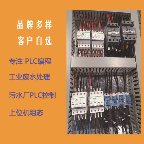 开发压力传感器、温度传感器、液位计、阀门启闭开关等的PLC程序